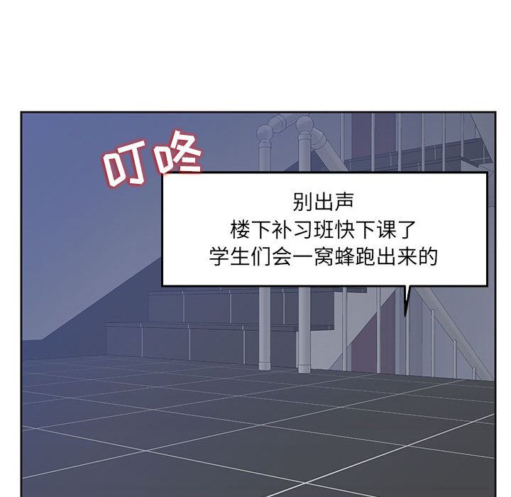 《全都给你》漫画最新章节全都给你-第 9 章免费下拉式在线观看章节第【86】张图片