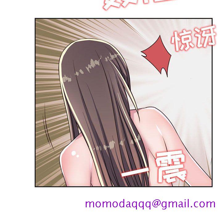 《全都给你》漫画最新章节全都给你-第 9 章免费下拉式在线观看章节第【85】张图片