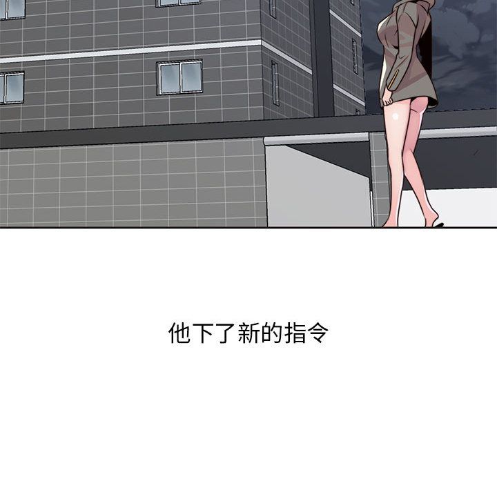 《全都给你》漫画最新章节全都给你-第 9 章免费下拉式在线观看章节第【32】张图片