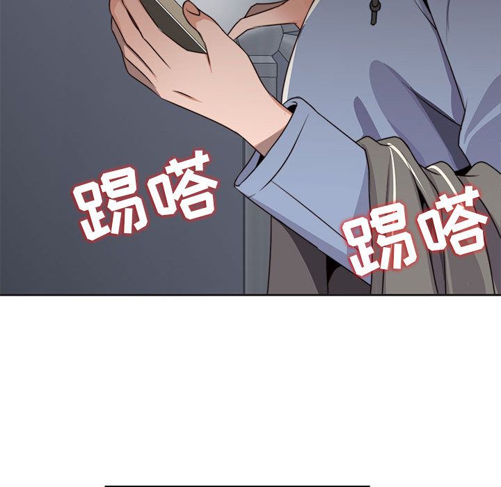 《全都给你》漫画最新章节全都给你-第 9 章免费下拉式在线观看章节第【91】张图片