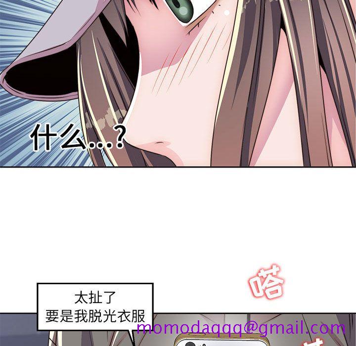 《全都给你》漫画最新章节全都给你-第 9 章免费下拉式在线观看章节第【36】张图片