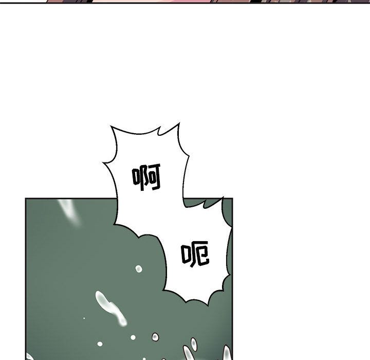 《全都给你》漫画最新章节全都给你-第 9 章免费下拉式在线观看章节第【78】张图片