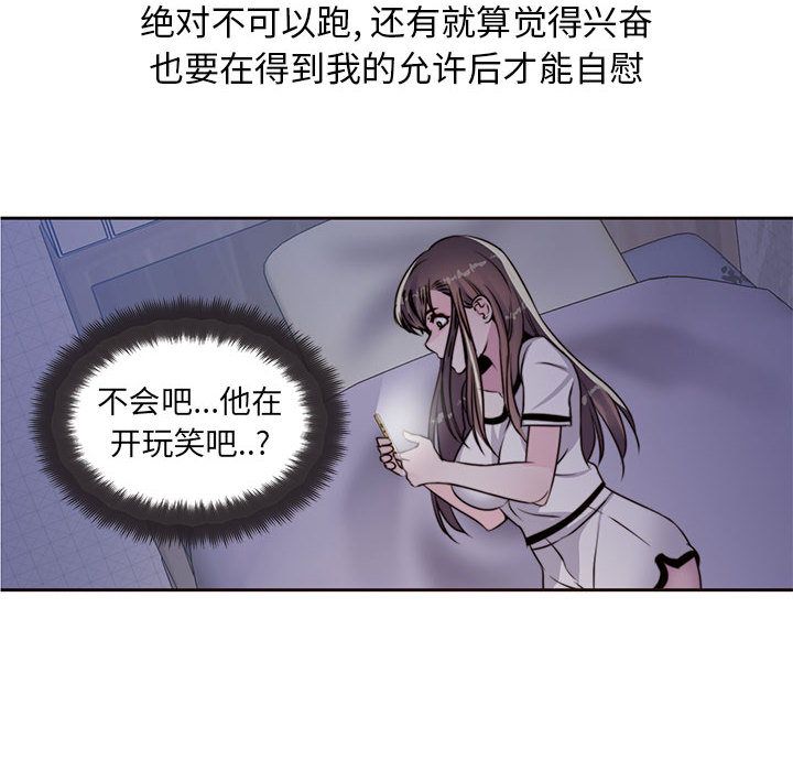 《全都给你》漫画最新章节全都给你-第 9 章免费下拉式在线观看章节第【8】张图片