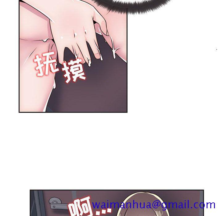 《全都给你》漫画最新章节全都给你-第 9 章免费下拉式在线观看章节第【70】张图片