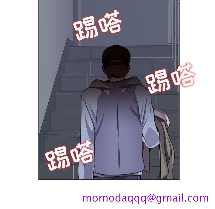 《全都给你》漫画最新章节全都给你-第 9 章免费下拉式在线观看章节第【95】张图片