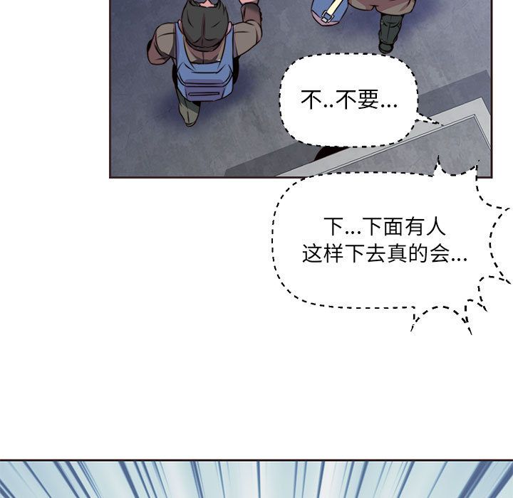 《全都给你》漫画最新章节全都给你-第 10 章免费下拉式在线观看章节第【35】张图片