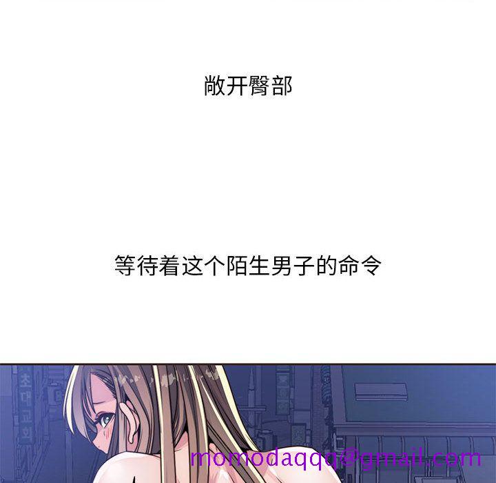 《全都给你》漫画最新章节全都给你-第 10 章免费下拉式在线观看章节第【26】张图片