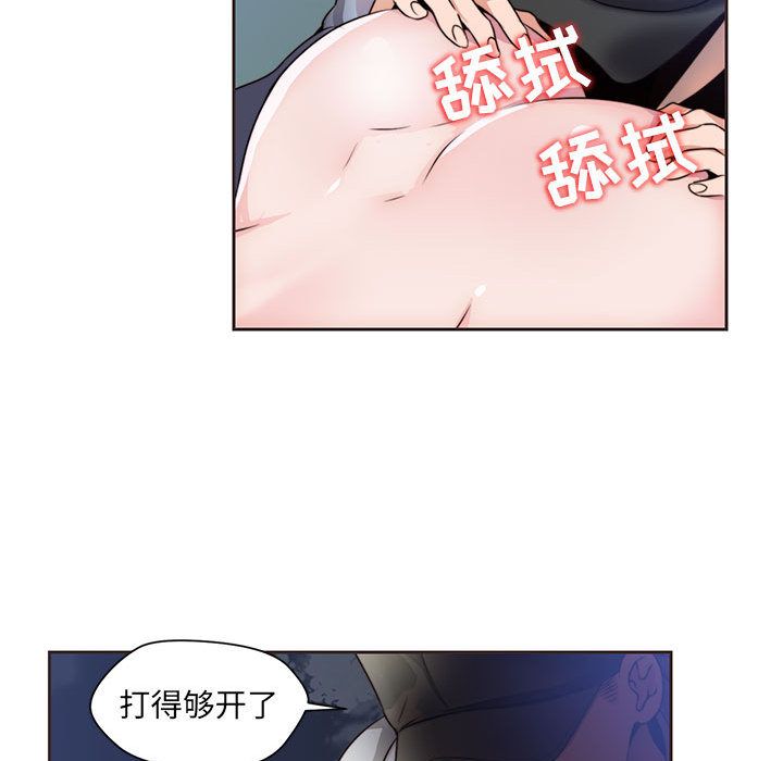 《全都给你》漫画最新章节全都给你-第 10 章免费下拉式在线观看章节第【69】张图片