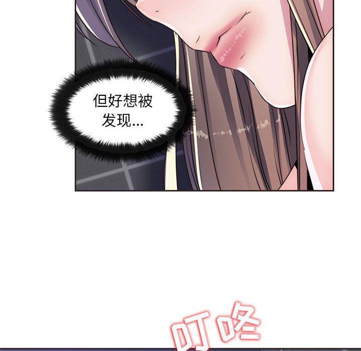 《全都给你》漫画最新章节全都给你-第 10 章免费下拉式在线观看章节第【18】张图片