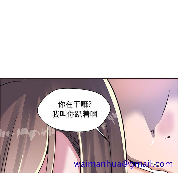 《全都给你》漫画最新章节全都给你-第 10 章免费下拉式在线观看章节第【21】张图片