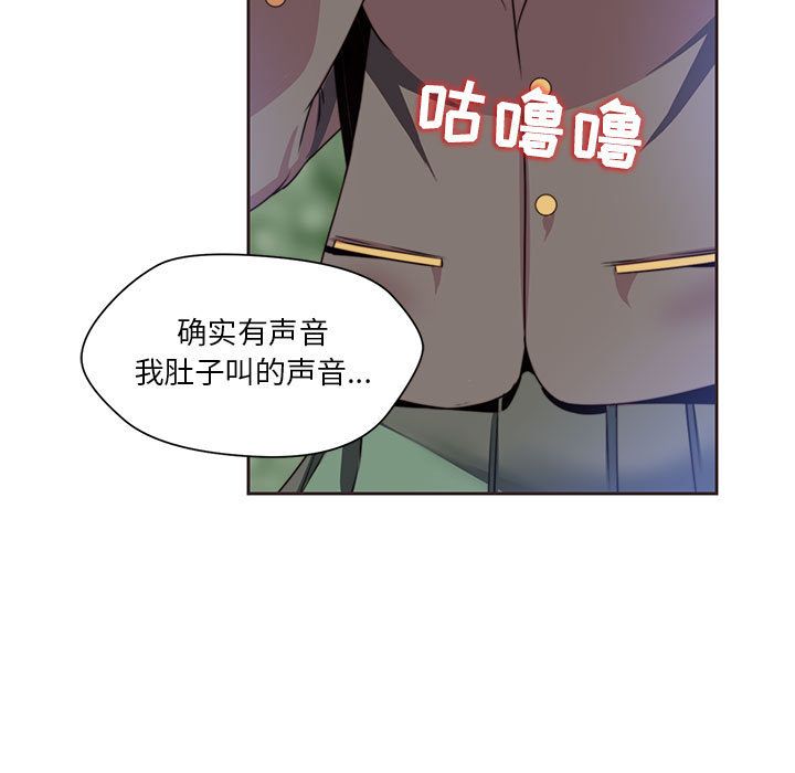 《全都给你》漫画最新章节全都给你-第 10 章免费下拉式在线观看章节第【43】张图片