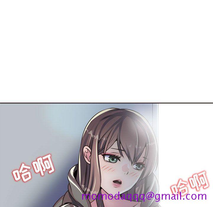 《全都给你》漫画最新章节全都给你-第 10 章免费下拉式在线观看章节第【96】张图片