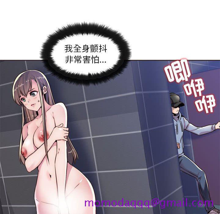 《全都给你》漫画最新章节全都给你-第 10 章免费下拉式在线观看章节第【16】张图片