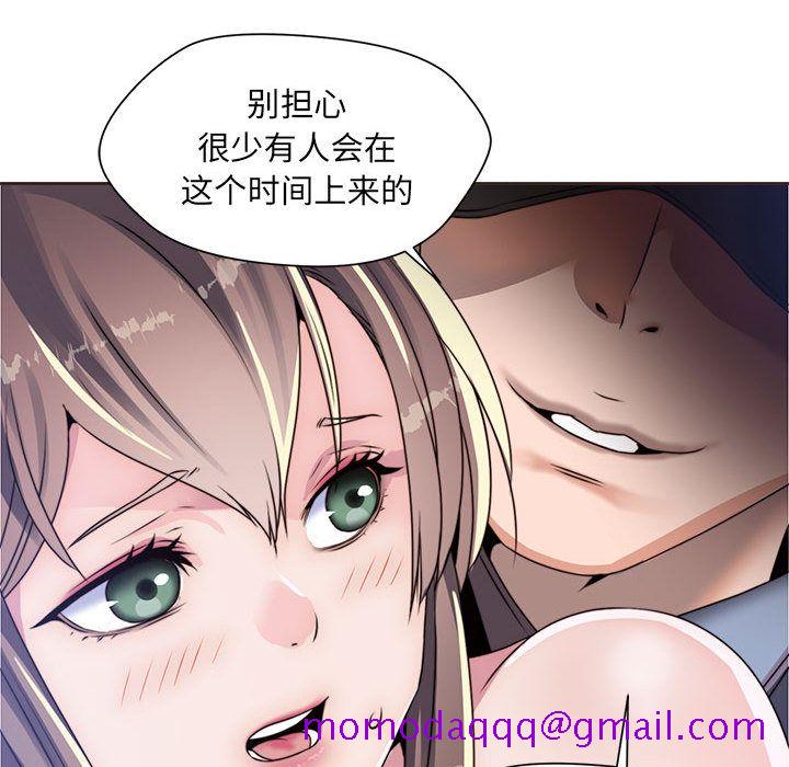 《全都给你》漫画最新章节全都给你-第 10 章免费下拉式在线观看章节第【46】张图片