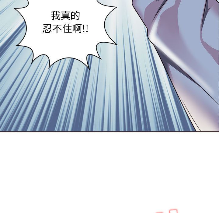 《全都给你》漫画最新章节全都给你-第 10 章免费下拉式在线观看章节第【37】张图片