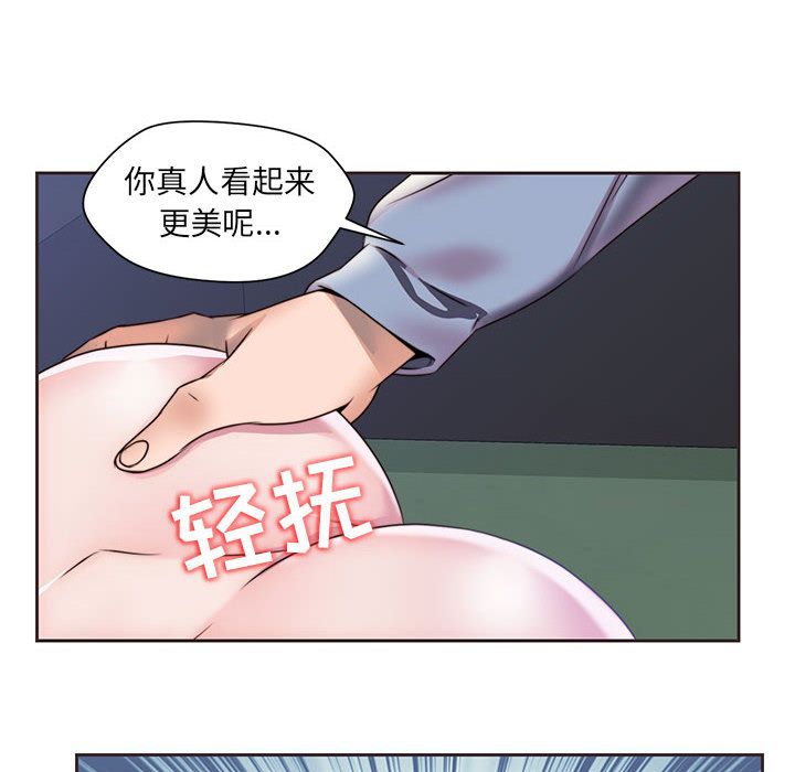 《全都给你》漫画最新章节全都给你-第 10 章免费下拉式在线观看章节第【30】张图片