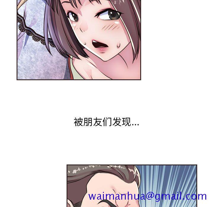 《全都给你》漫画最新章节全都给你-第 10 章免费下拉式在线观看章节第【11】张图片