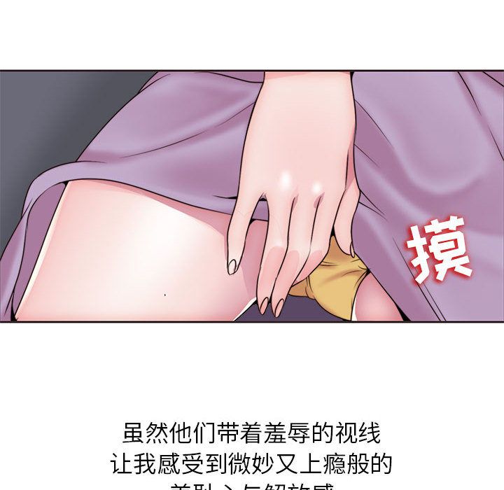 《全都给你》漫画最新章节全都给你-第 11 章免费下拉式在线观看章节第【10】张图片