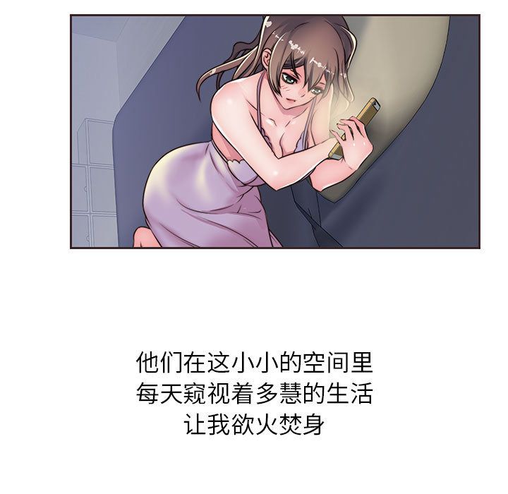 《全都给你》漫画最新章节全都给你-第 11 章免费下拉式在线观看章节第【7】张图片