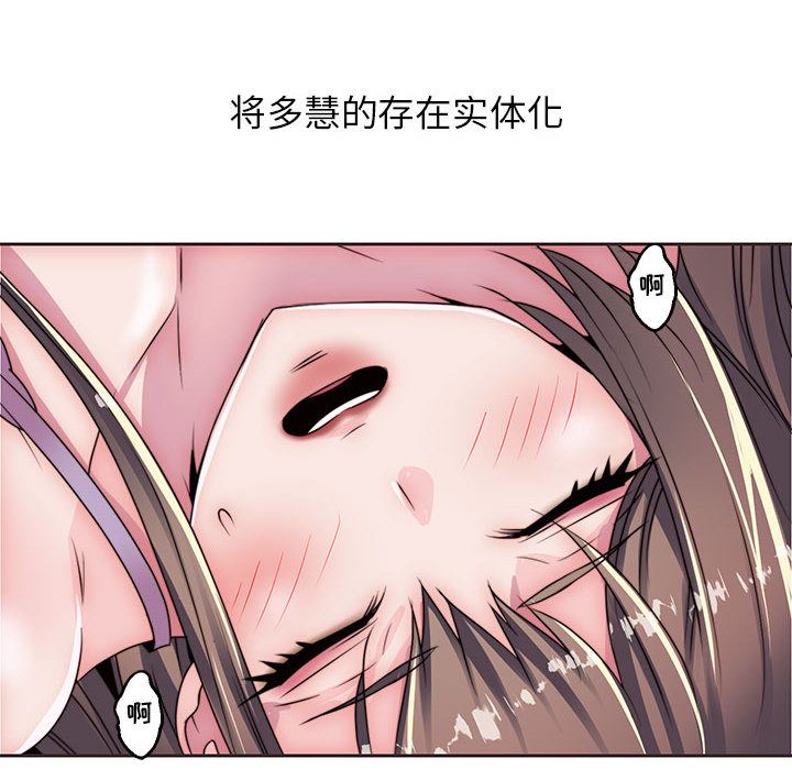 《全都给你》漫画最新章节全都给你-第 11 章免费下拉式在线观看章节第【24】张图片