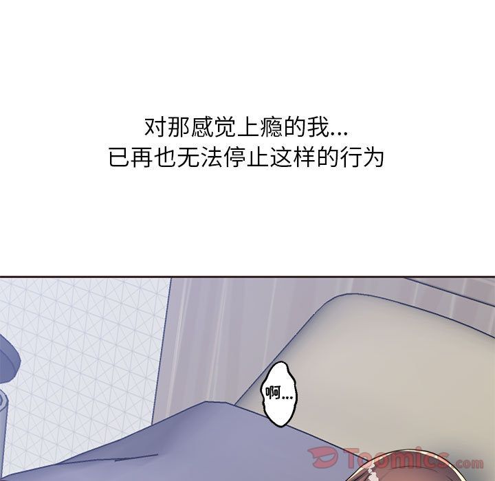 《全都给你》漫画最新章节全都给你-第 11 章免费下拉式在线观看章节第【17】张图片