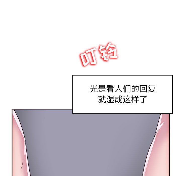 《全都给你》漫画最新章节全都给你-第 11 章免费下拉式在线观看章节第【19】张图片