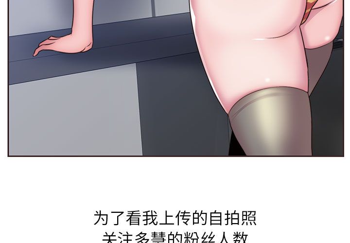 《全都给你》漫画最新章节全都给你-第 11 章免费下拉式在线观看章节第【3】张图片