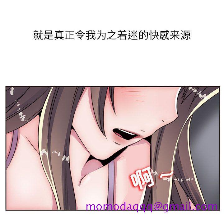 《全都给你》漫画最新章节全都给你-第 11 章免费下拉式在线观看章节第【16】张图片