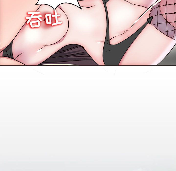 《全都给你》漫画最新章节全都给你-第 11 章免费下拉式在线观看章节第【82】张图片