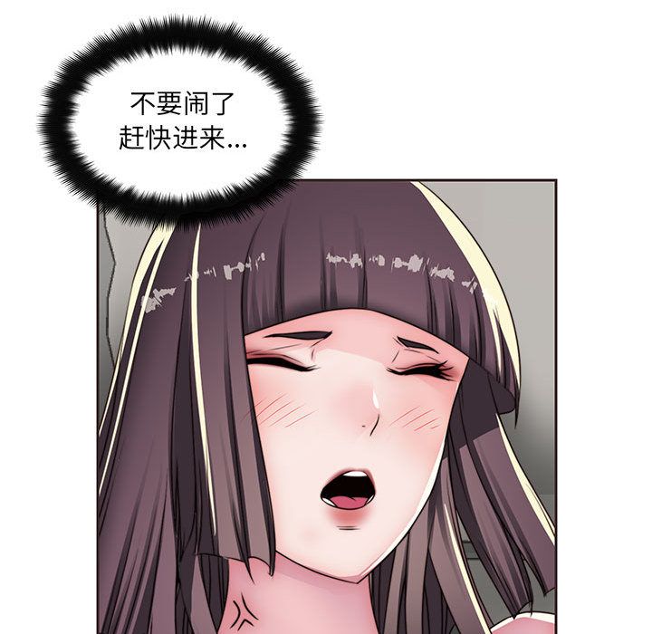 《全都给你》漫画最新章节全都给你-第 11 章免费下拉式在线观看章节第【62】张图片