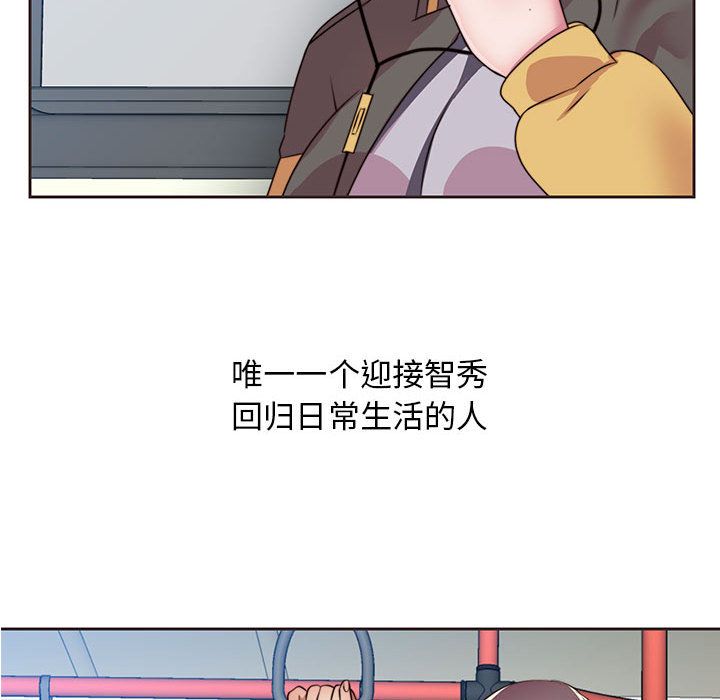 《全都给你》漫画最新章节全都给你-第 11 章免费下拉式在线观看章节第【100】张图片