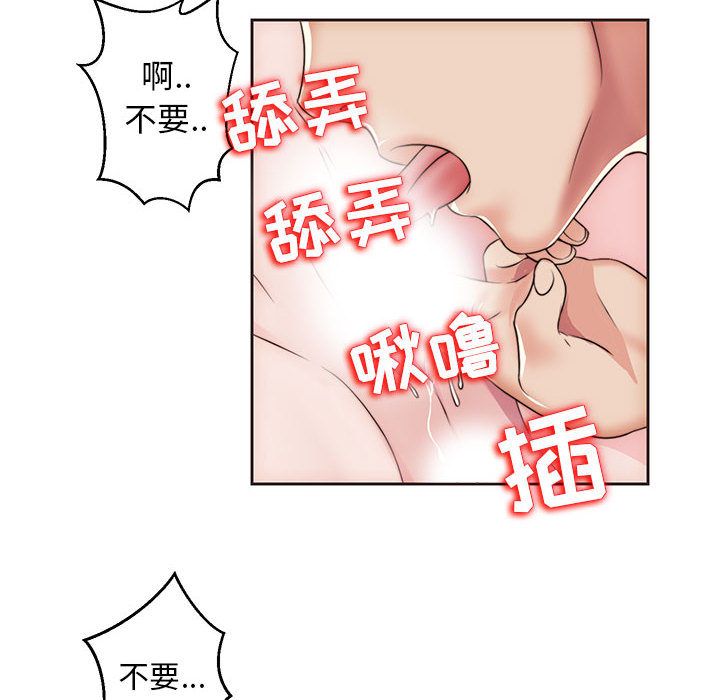 《全都给你》漫画最新章节全都给你-第 13 章免费下拉式在线观看章节第【32】张图片