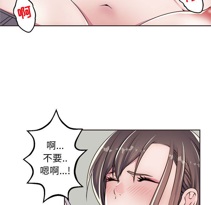 《全都给你》漫画最新章节全都给你-第 13 章免费下拉式在线观看章节第【17】张图片