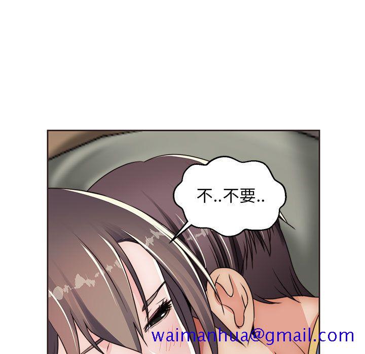 《全都给你》漫画最新章节全都给你-第 13 章免费下拉式在线观看章节第【11】张图片