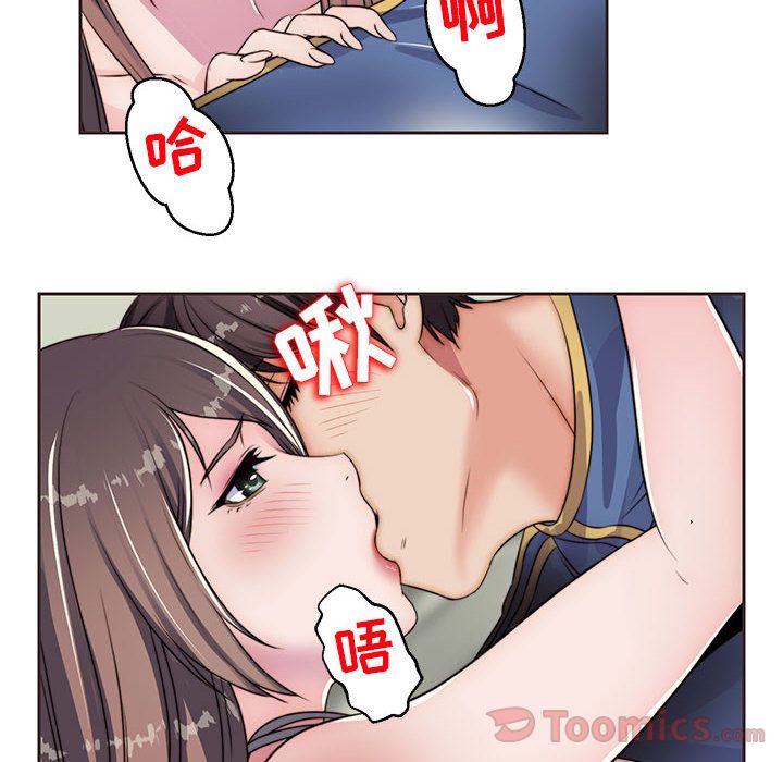 《全都给你》漫画最新章节全都给你-第 13 章免费下拉式在线观看章节第【50】张图片