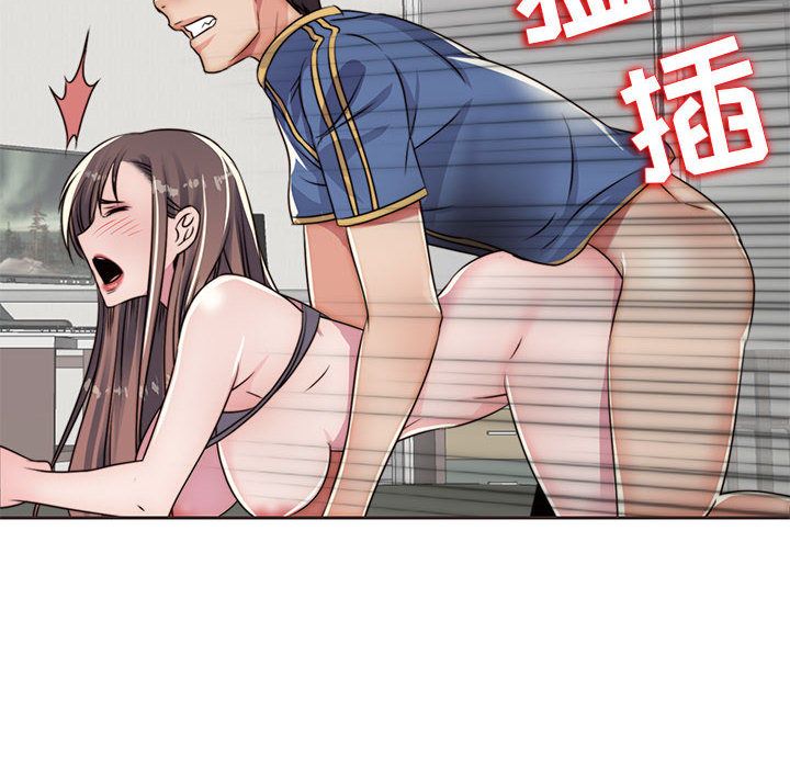 《全都给你》漫画最新章节全都给你-第 13 章免费下拉式在线观看章节第【58】张图片