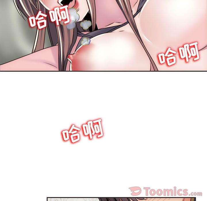 《全都给你》漫画最新章节全都给你-第 13 章免费下拉式在线观看章节第【39】张图片