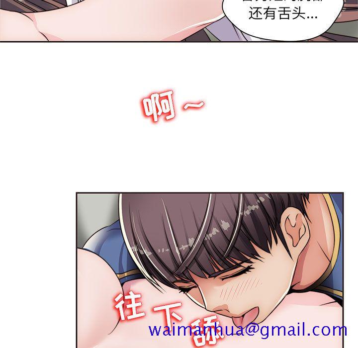 《全都给你》漫画最新章节全都给你-第 13 章免费下拉式在线观看章节第【21】张图片