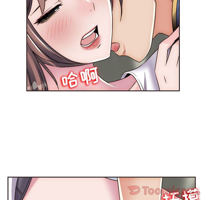 《全都给你》漫画最新章节全都给你-第 13 章免费下拉式在线观看章节第【12】张图片