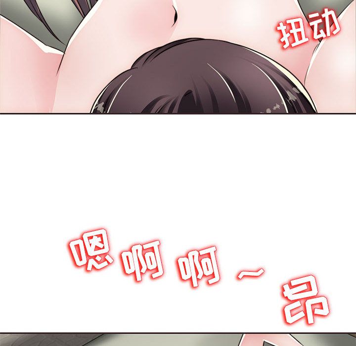 《全都给你》漫画最新章节全都给你-第 13 章免费下拉式在线观看章节第【30】张图片