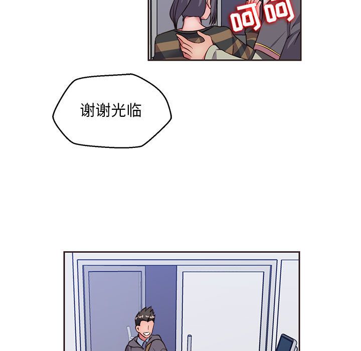 《全都给你》漫画最新章节全都给你-第 14 章免费下拉式在线观看章节第【15】张图片