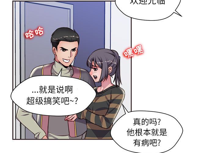 《全都给你》漫画最新章节全都给你-第 14 章免费下拉式在线观看章节第【3】张图片