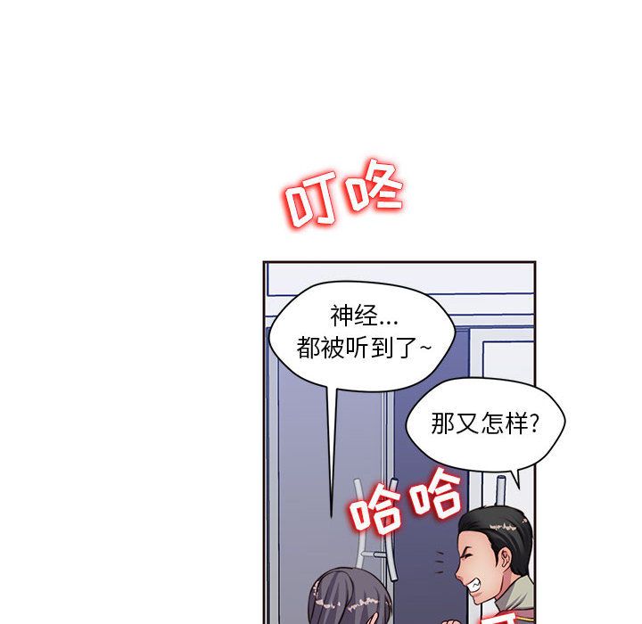 《全都给你》漫画最新章节全都给你-第 14 章免费下拉式在线观看章节第【14】张图片