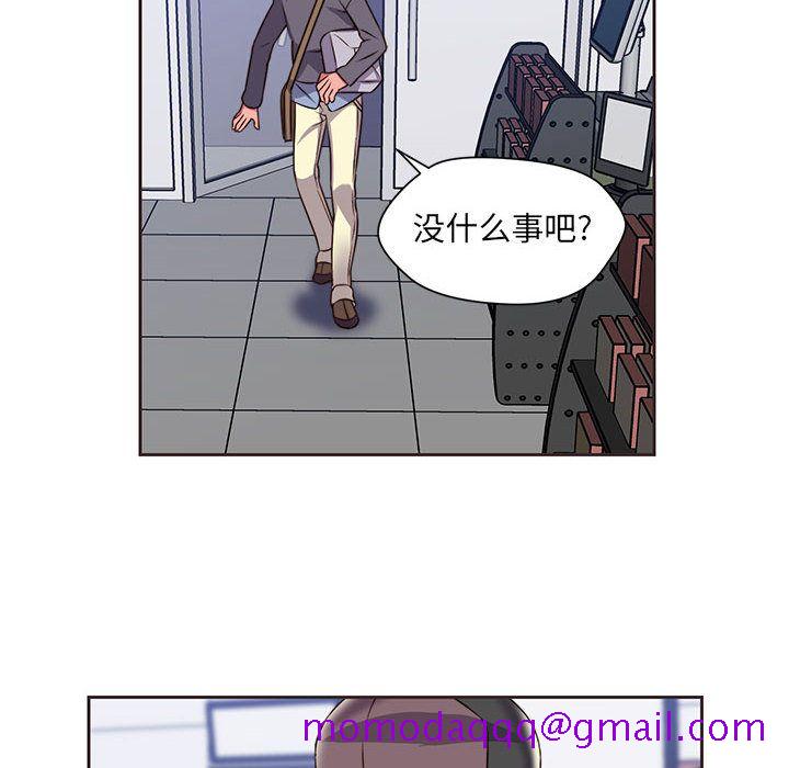 《全都给你》漫画最新章节全都给你-第 14 章免费下拉式在线观看章节第【16】张图片