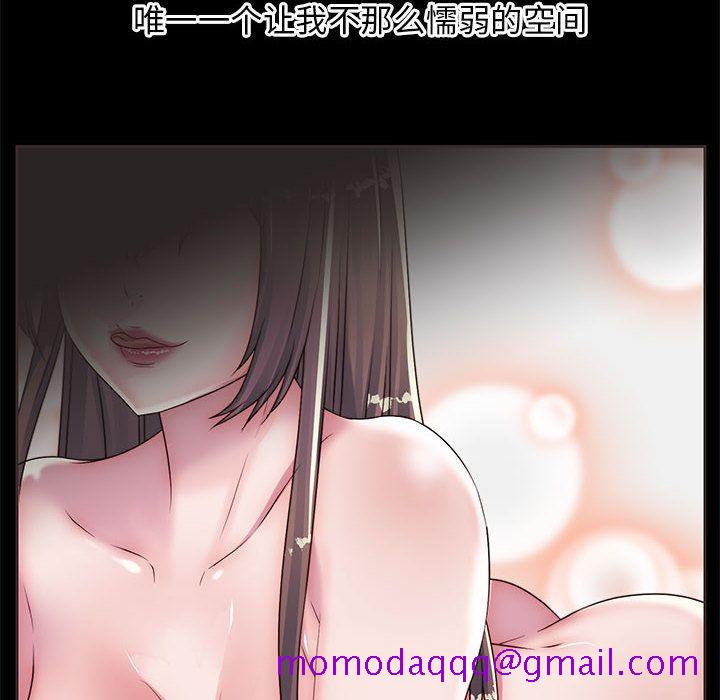 《全都给你》漫画最新章节全都给你-第 14 章免费下拉式在线观看章节第【56】张图片