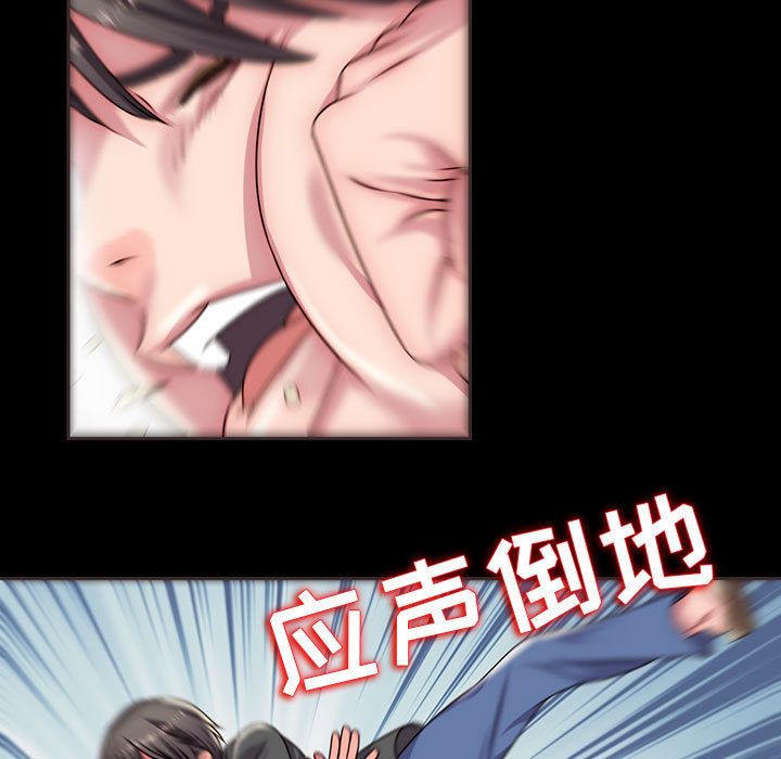 《全都给你》漫画最新章节全都给你-第 14 章免费下拉式在线观看章节第【35】张图片