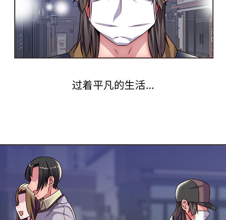 《全都给你》漫画最新章节全都给你-第 14 章免费下拉式在线观看章节第【33】张图片