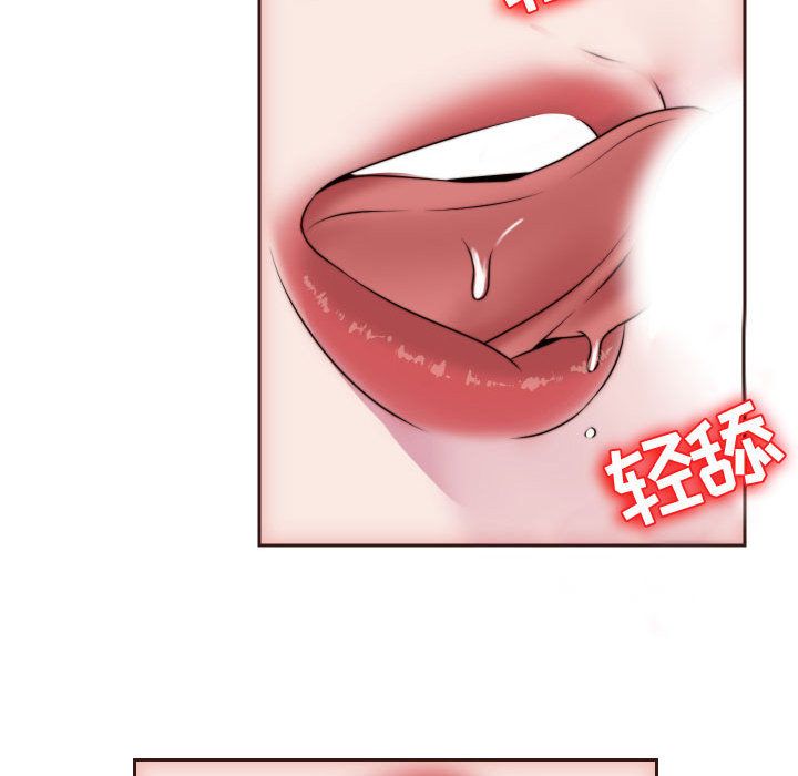 《全都给你》漫画最新章节全都给你-第 15 章免费下拉式在线观看章节第【53】张图片