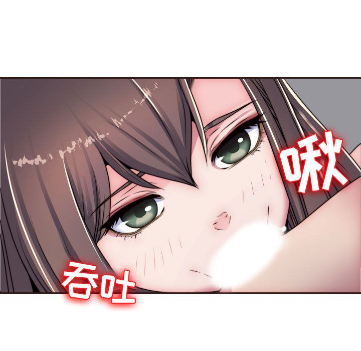 《全都给你》漫画最新章节全都给你-第 15 章免费下拉式在线观看章节第【40】张图片