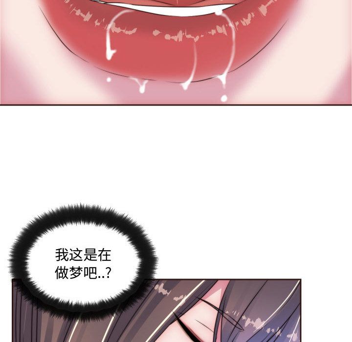 《全都给你》漫画最新章节全都给你-第 15 章免费下拉式在线观看章节第【30】张图片